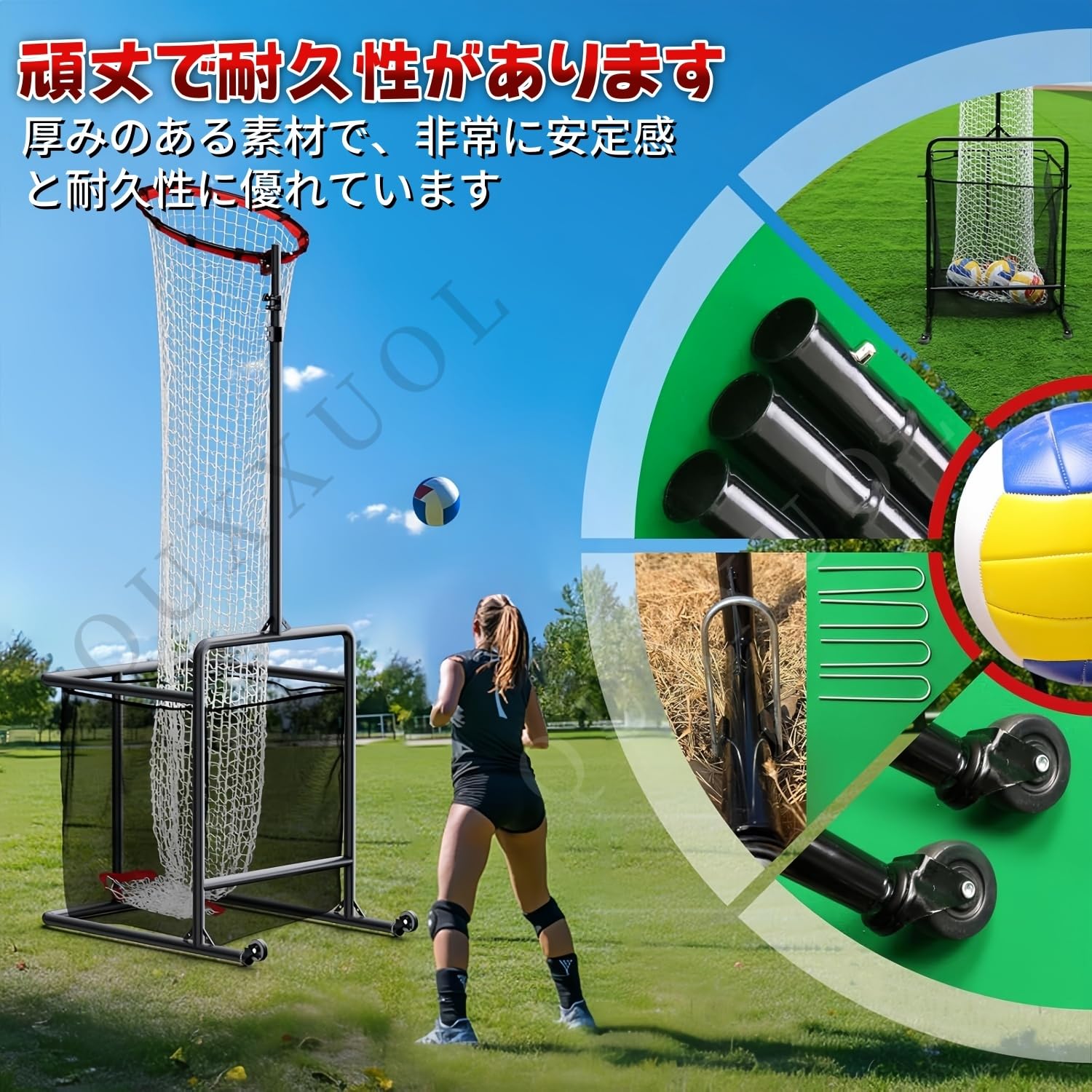 バレーボール練習技 Amazon | Quxxuol バレーボールセッタートレーナーネット